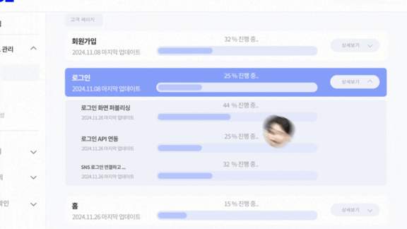 [개발팀 구독] 옵저버 프로젝트 관리