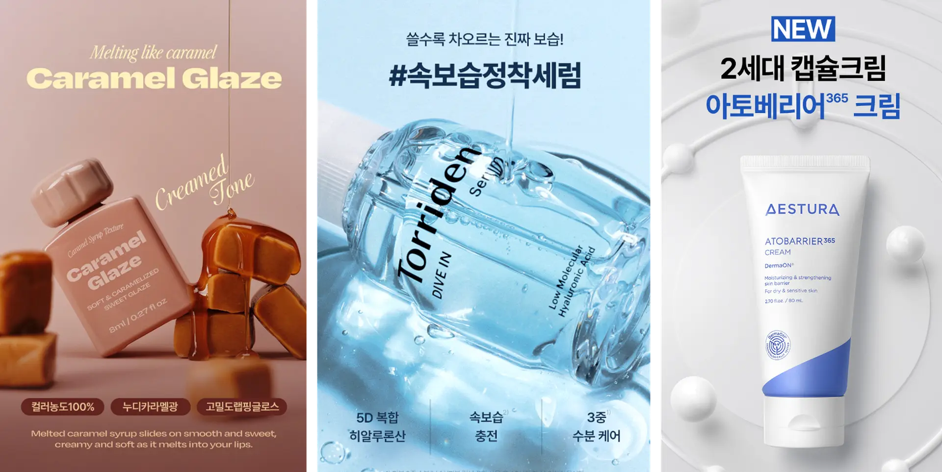 브랜드-정체성이-드러나는-상세페이지-이미지