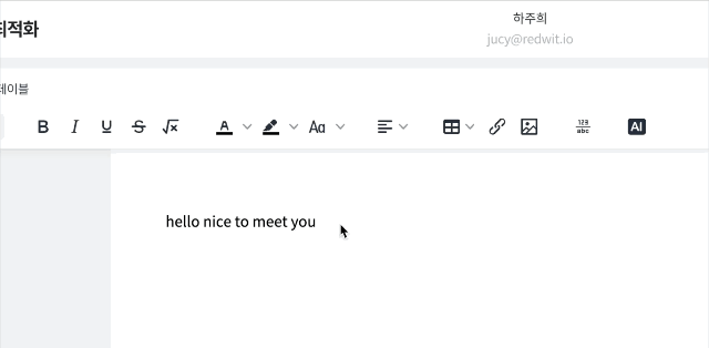 구노 에디터 기능 - 대소문자 자동변환