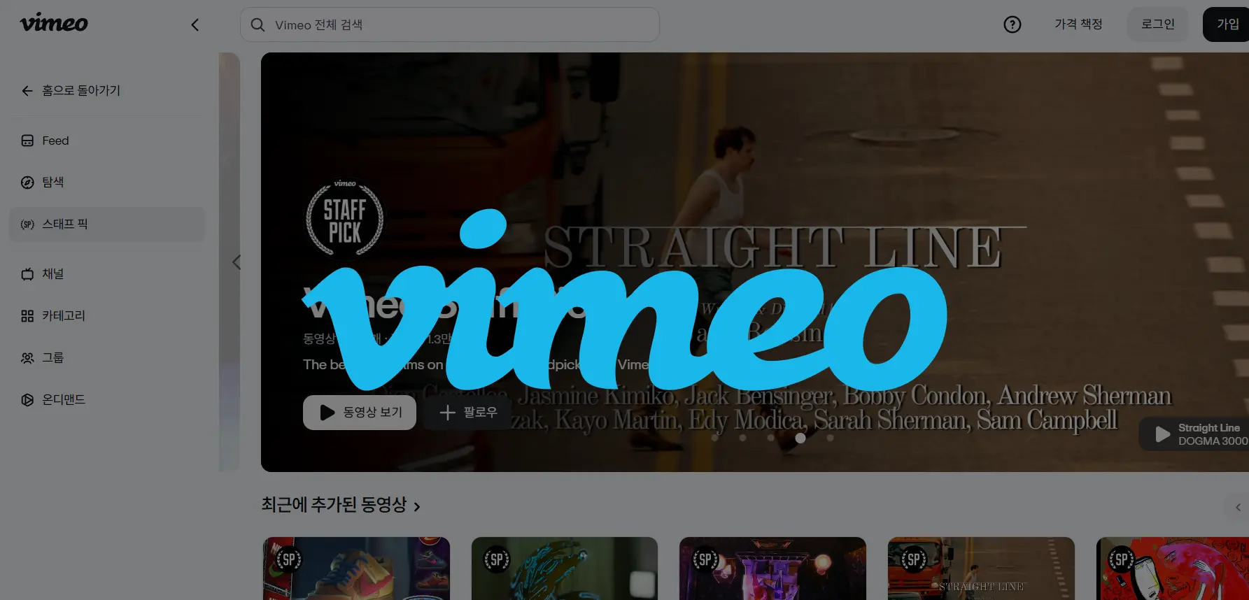 Vimeo-logo