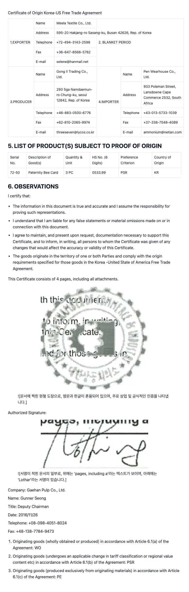 DEEP Agent Parsing Result