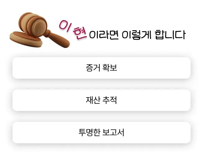 성년후견 후 필요한 보전 절차 자료