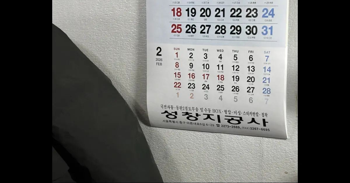 브랜드부스트의 파트너사 성창지공사는 충무로의 박스 후가공 전문 업체다..