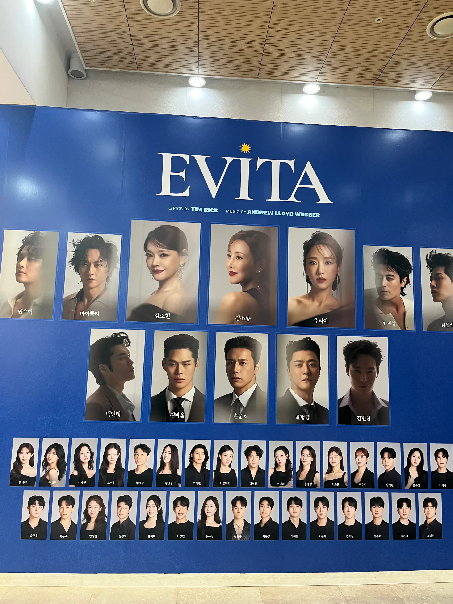 2025 광림아트센터에서 공연 중인 뮤지컬 〈에비타〉를 깊이 있게 분석한다. 위키드와의 비교, 에비타·체 캐릭터 해석, 배우별 차이까지 한 번에 정리한 관람 가이드.