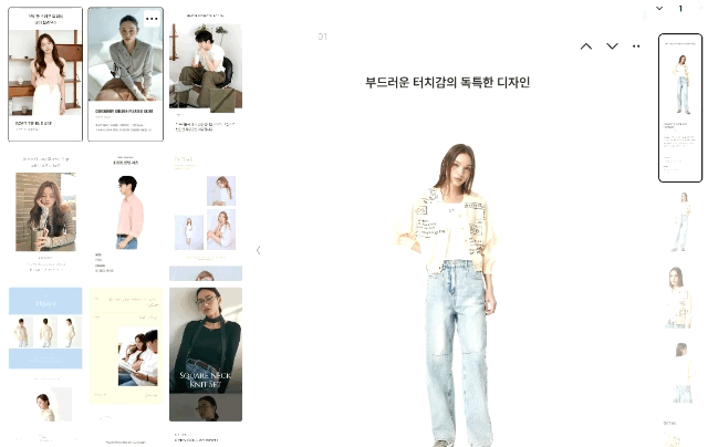 GENCY-상세페이지-템플릿-변경-속도-gif