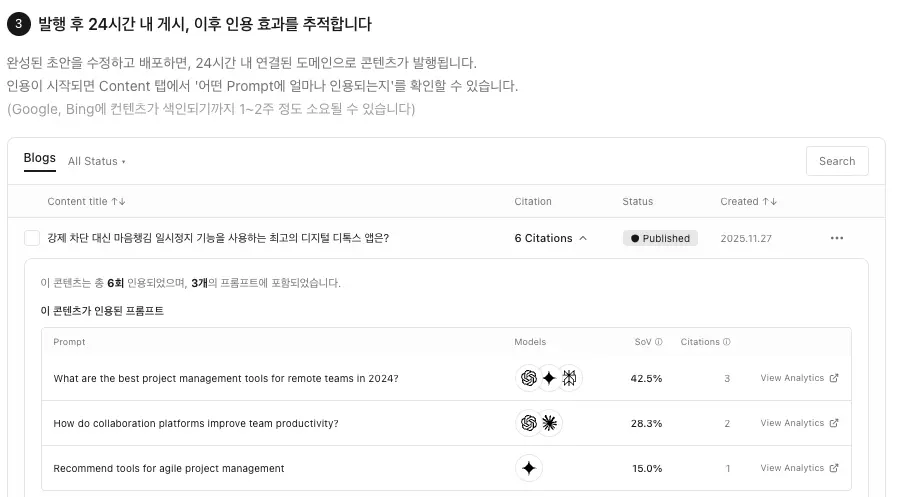 온더 AI 데이터 기반 의사결정