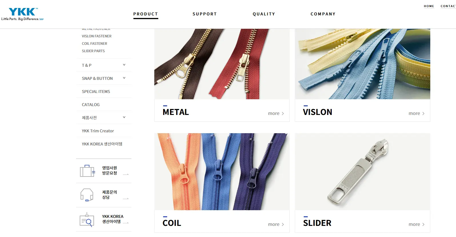 글로벌 지퍼 점유율 1위 YKK의 역사와 제품군을 분석합니다. 럭셔리용 엑셀라(Excella)부터 아웃도어용 아쿠아가드(AquaGuard), 친환경 나투론(NATULON)까지, 원단 관점에서 본 최상의 부자재 선택 가이드를 확인하세요.