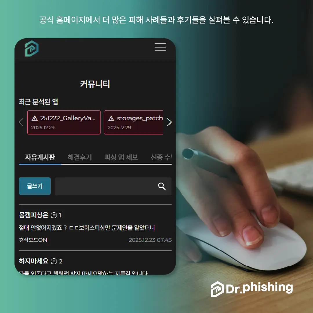 홈페이지에서 더 많은 사례글을 살펴볼 수 있습니다.