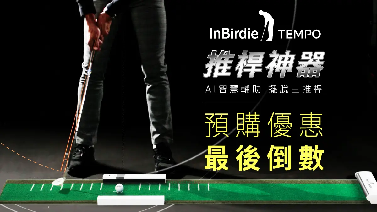 지난 2022년, 젝젝에서 1억 원 펀딩에 성공한 DMBH '인버디 템포'의 프로젝트 썸네일