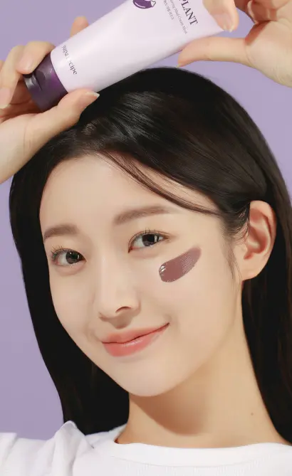 파파레서피 가지 머드팩