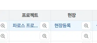 해당 거래의 증빙 문서가 팝업으로 표시
