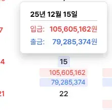 계좌 상세 거래 내역 화면
