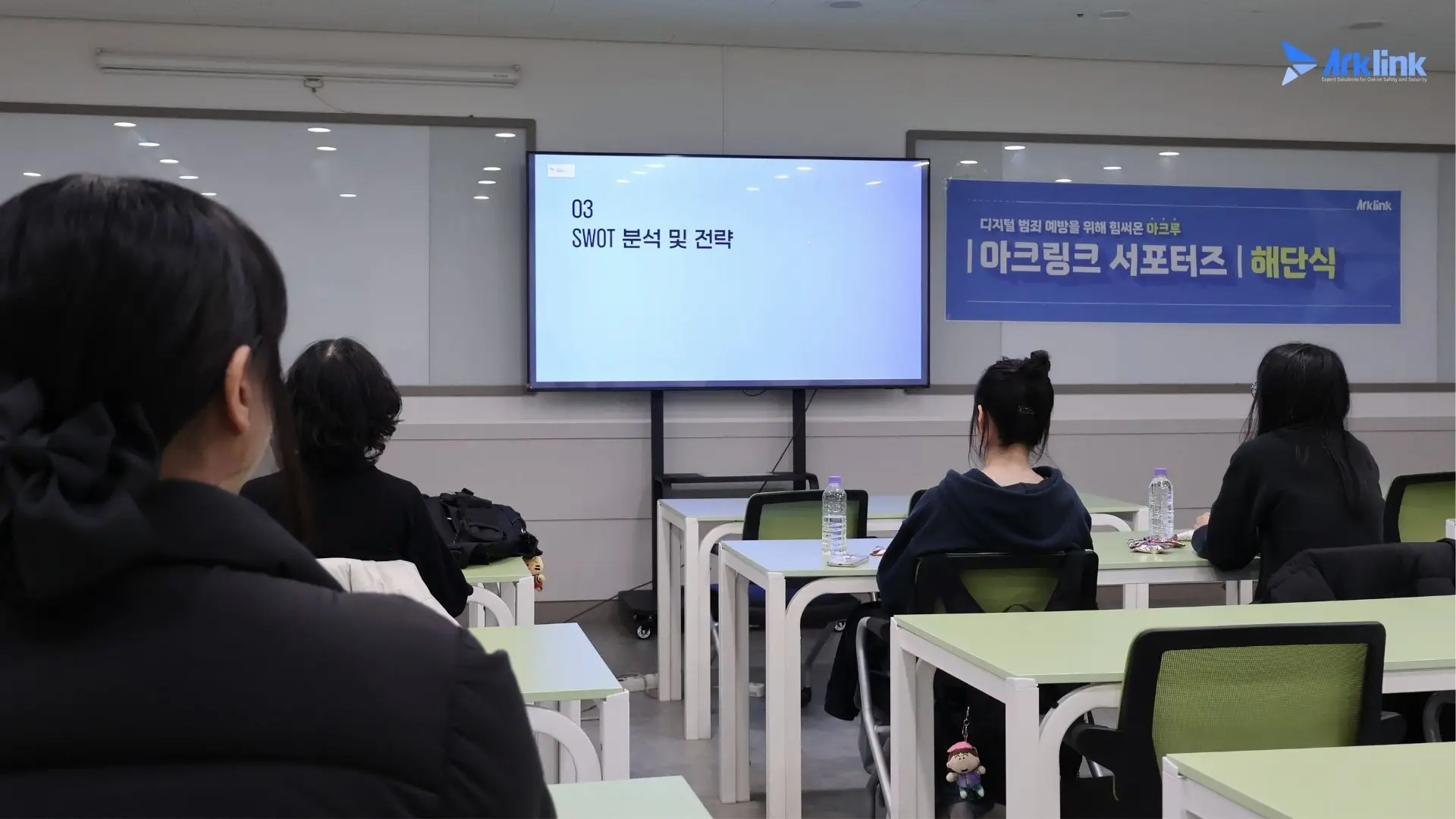 지난 4개월의 활동을 돌아보다