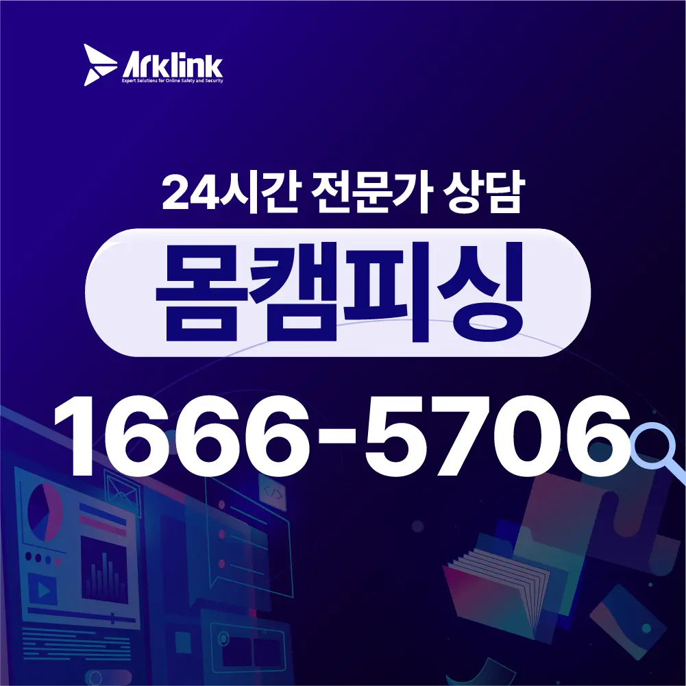 예방 수칙 가이드