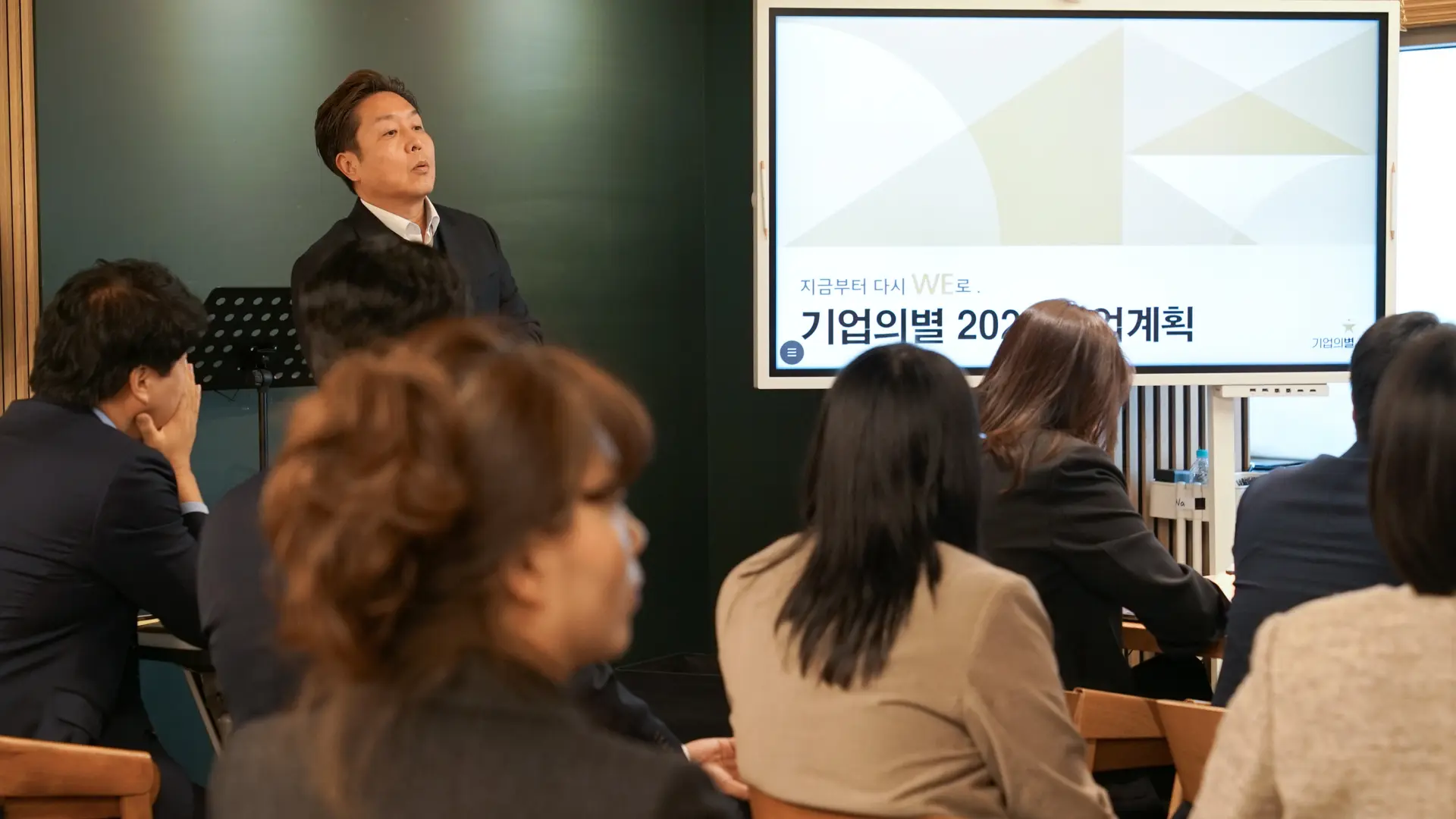 기업의별 2026 사업계획 브리핑 현장사진