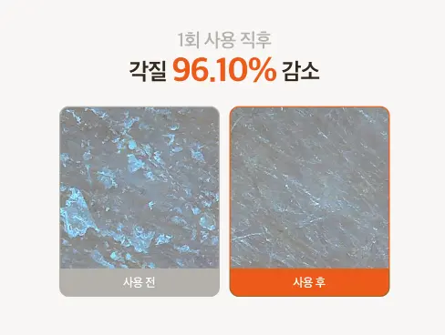 파파레서피-블레미쉬효소파우더클렌저 이미지