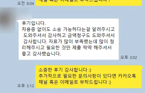 자료없는상태소송
