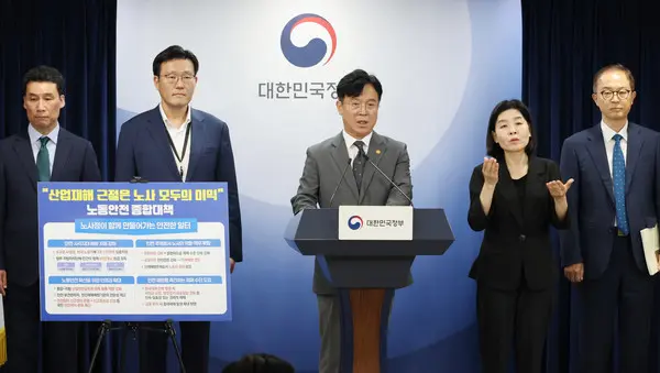 출처: 안전저널