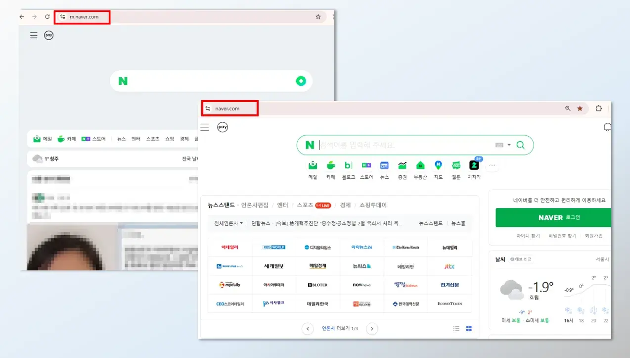 PC 네이버(www.naver.com)와 모바일 네이버(m.naver.com)의 URL과 화면 구성 차이를 비교한 이미지 |리드젠랩