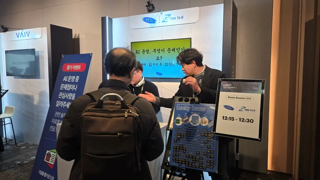 AI 운영, 무엇이 문제인가요?