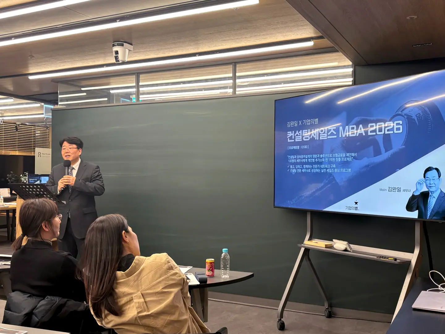 K-one 프로젝트 브리핑 사진