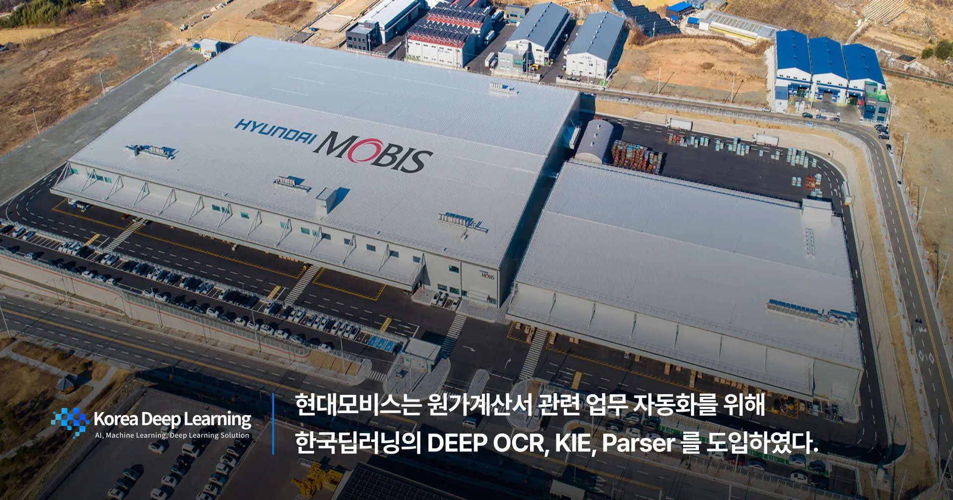 Hyundai Mobis_Cost Sheet