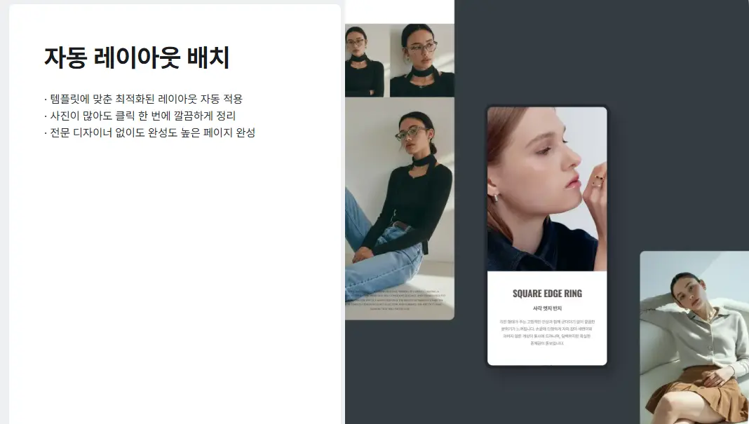 젠시-자동-레이아웃-배치-기능-관련-이미지