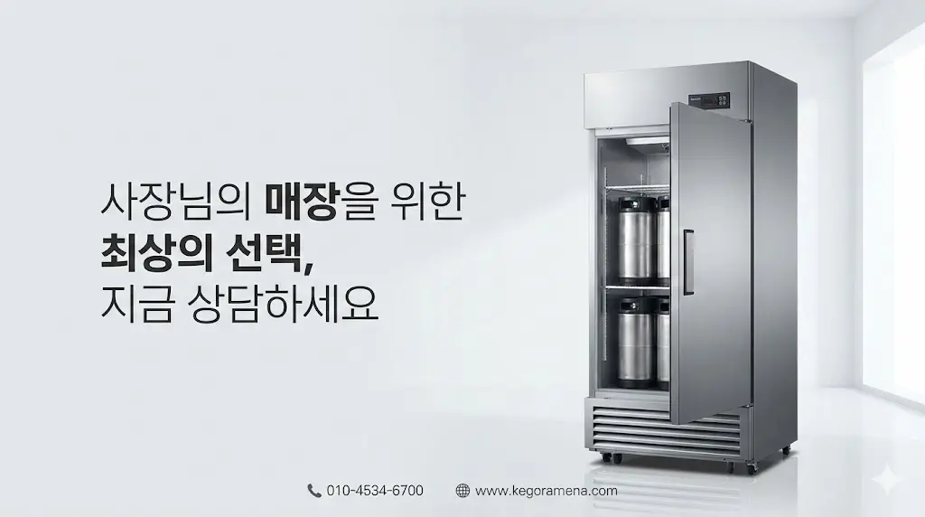 전문적인 제품 사진과 상담 문의 정보를 함께 보여주어 실제 구매를 유도하는 마지막 이미지.