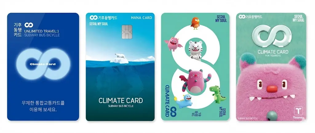 A collection of physical Climate Cards showing diverse designs, including official mascots like Haechi and the Seoul My Soul logo. 이미지