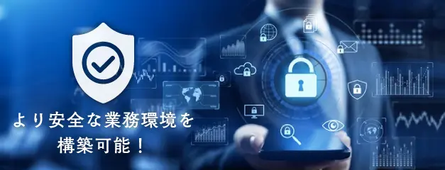 複数機能が複合したもの