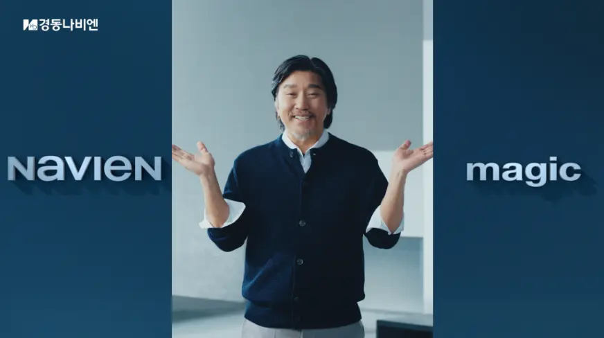 경동나비엔 주방기기 브랜드 ‘나비엔 매직’ 론칭