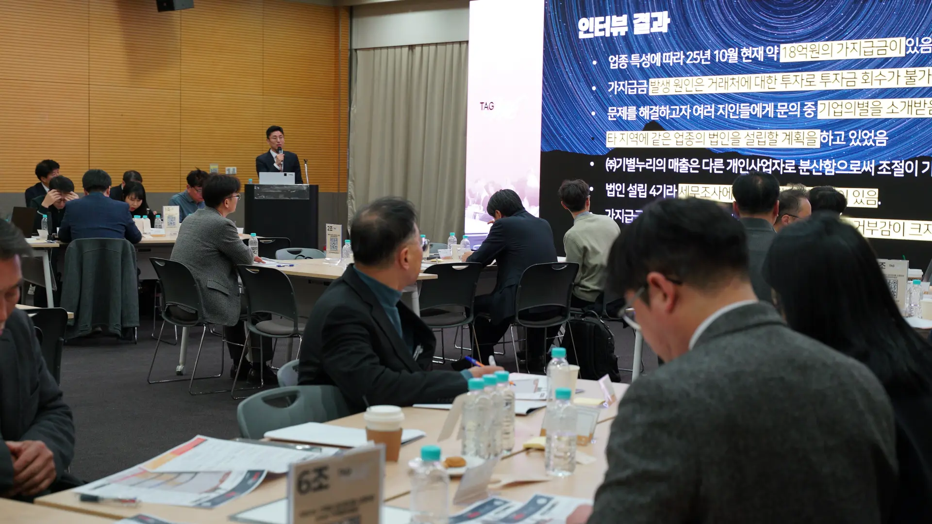 문대근세무사님 RoR발표에서는 처음 뵙습니다 ㅎㅎ