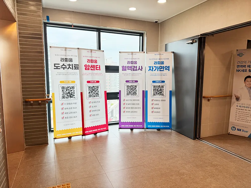 힐링오아시스 | 엔케이라피움한방병원