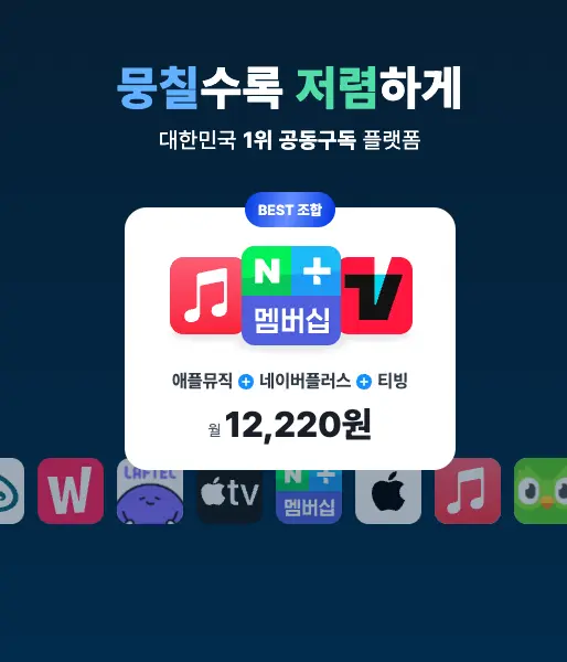 피클플러스 공식 홈페이지