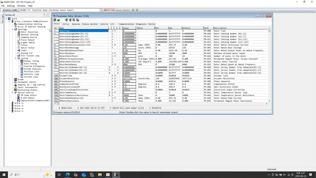Kinetix 5100 기본 셋업 절차