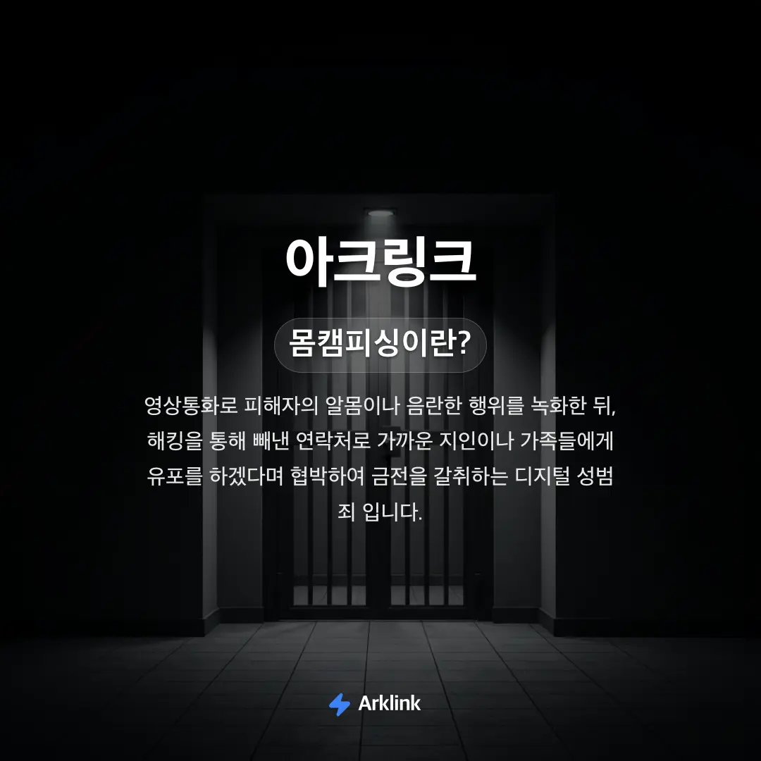 예방이 최선의 방법