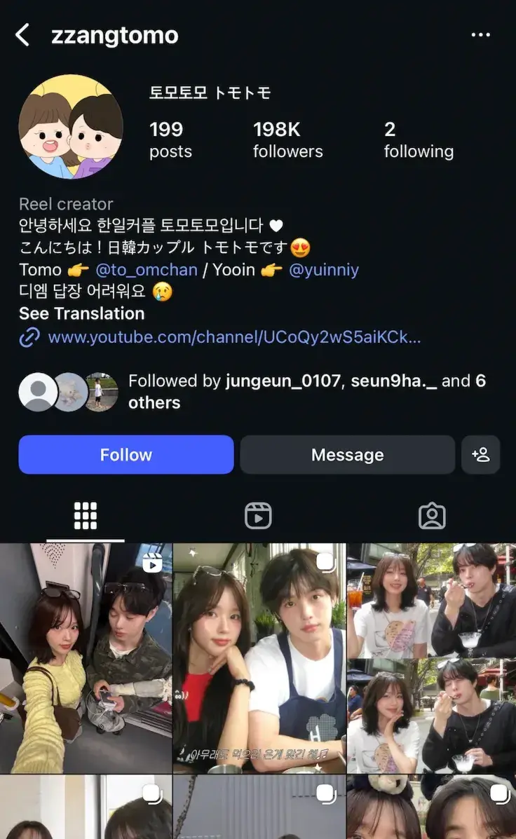 한일 커플 크리에이터 '토모토모(zzangtomo)'의 인스타그램 프로필 페이지. 귀여운 커플 일러스트 프로필 사진과 함께 19.8만 팔로워, 유튜브 채널 링크, 그리고 두 사람의 일상을 담은 다양한 게시물과 릴스 영상들이 격자 형태로 배치된 모습