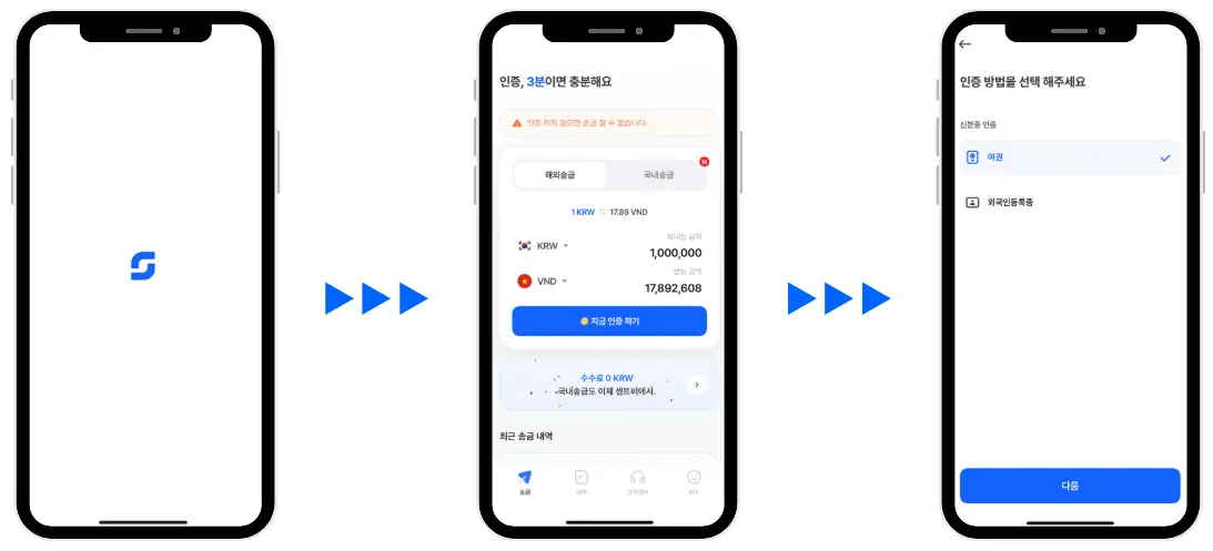 센트비 서비스 내 아르고스 ID check 확인 경로