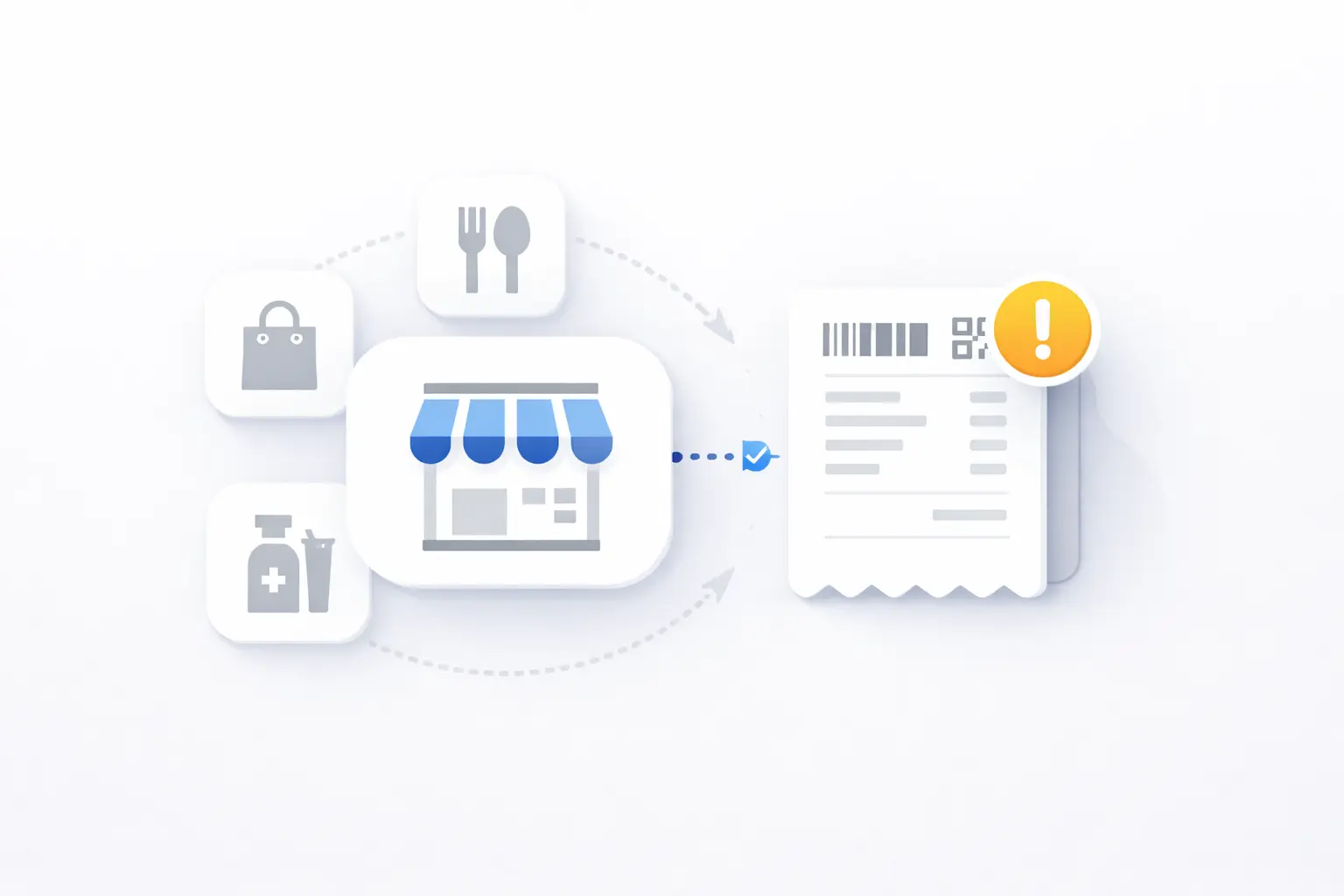 현금영수증 의무발행업종