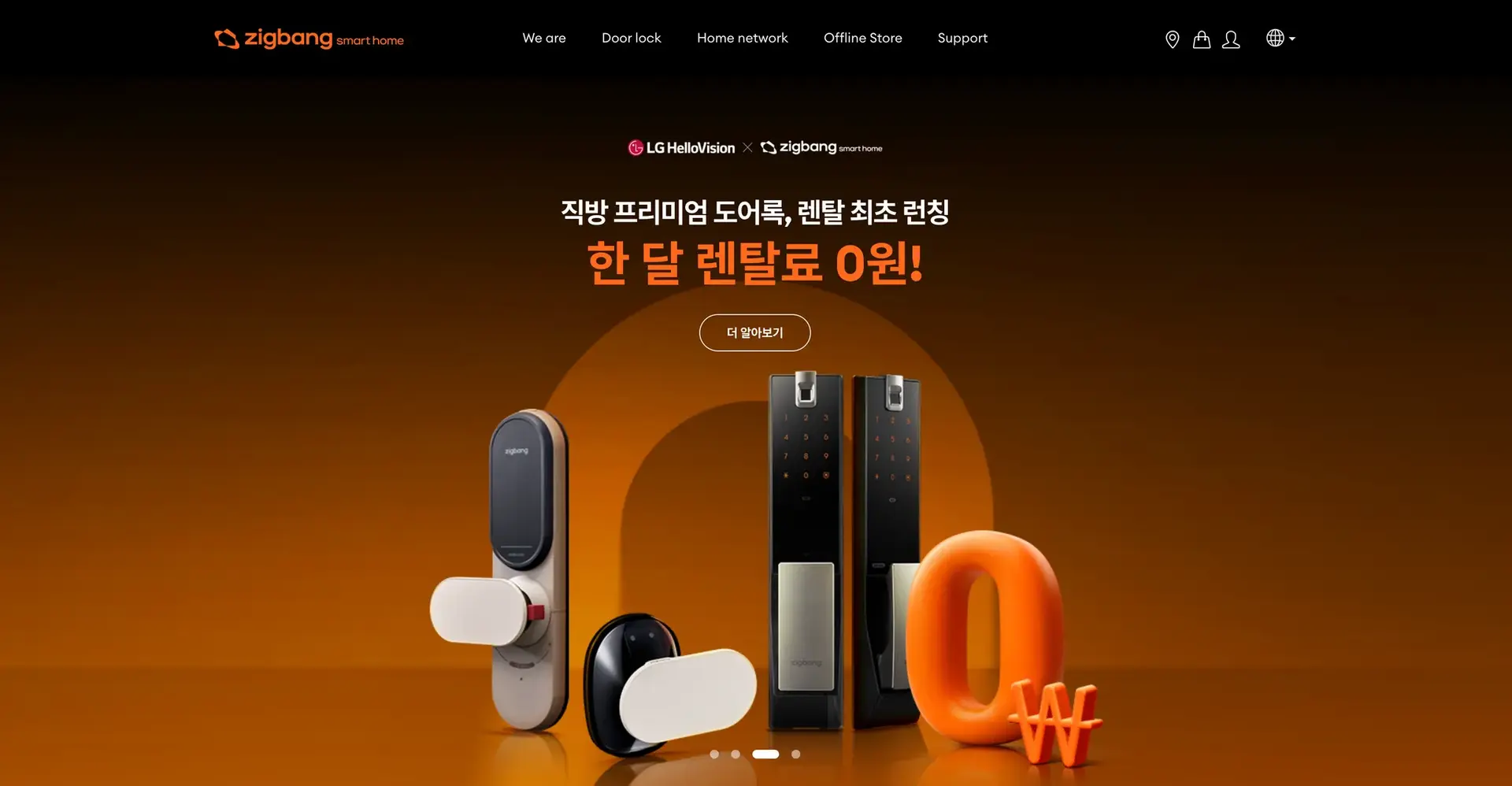 직방 삼성SDS 인수