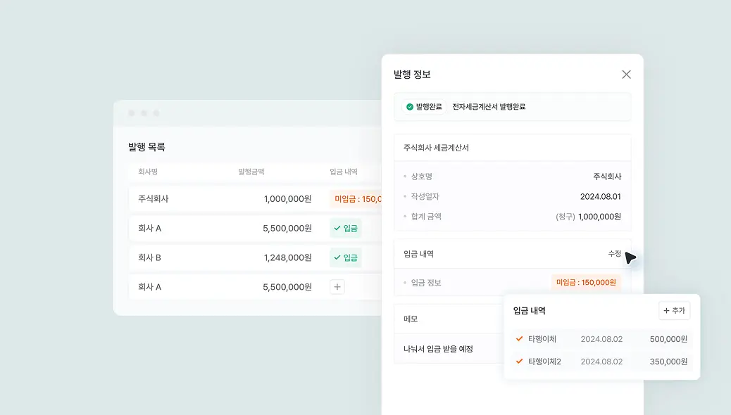 간편한 지출결의서 양식
