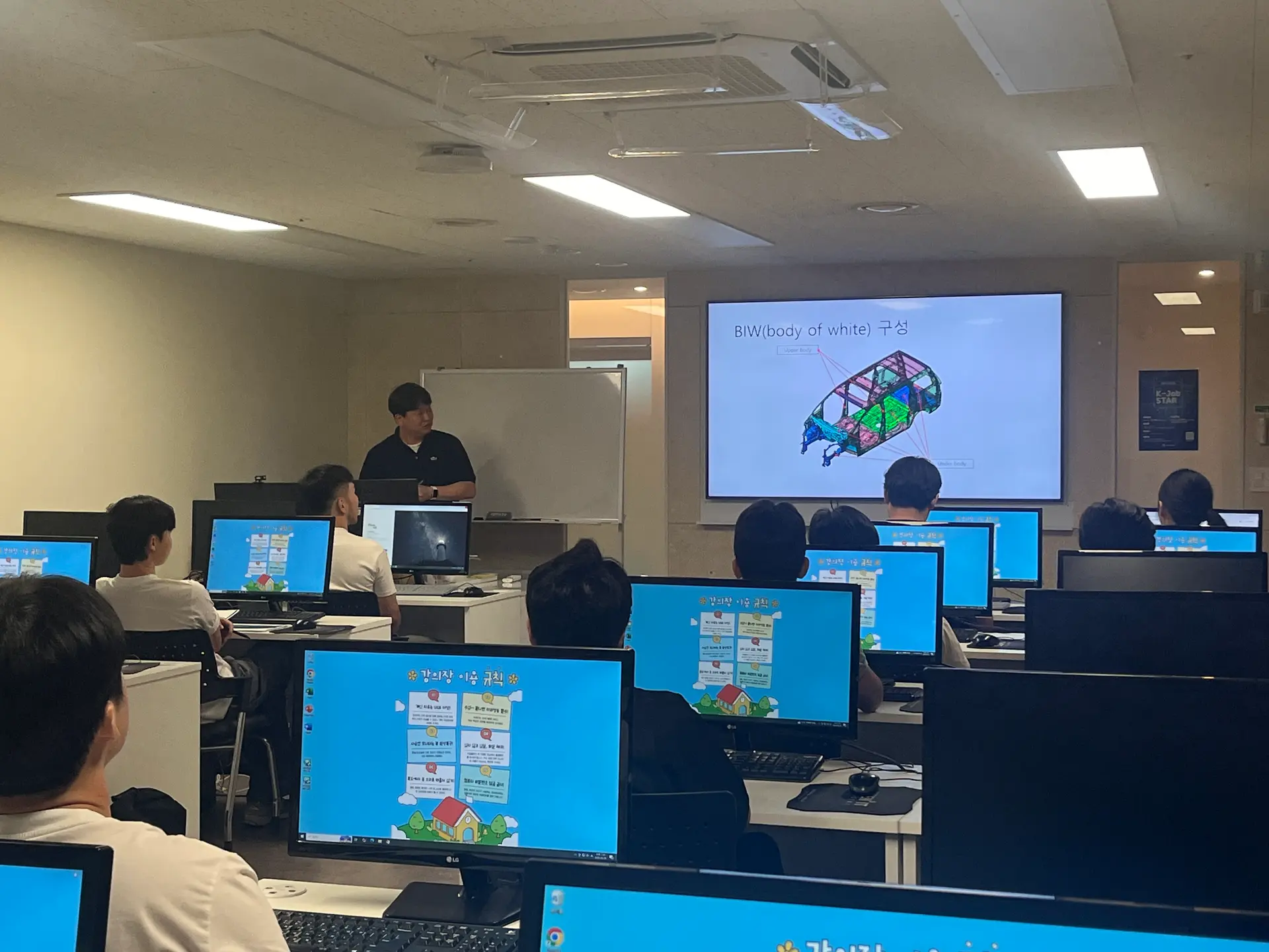 국비지원-반도체-자동차-로보틱스-카티아-디지털트윈-설계엔지니어-부트캠프