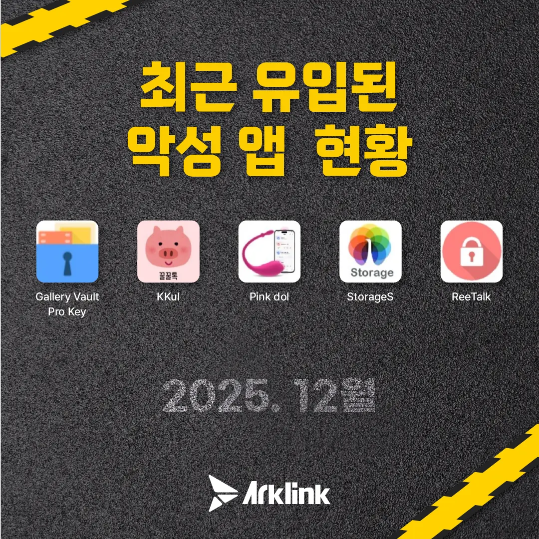 절대 하면 안 되는 것