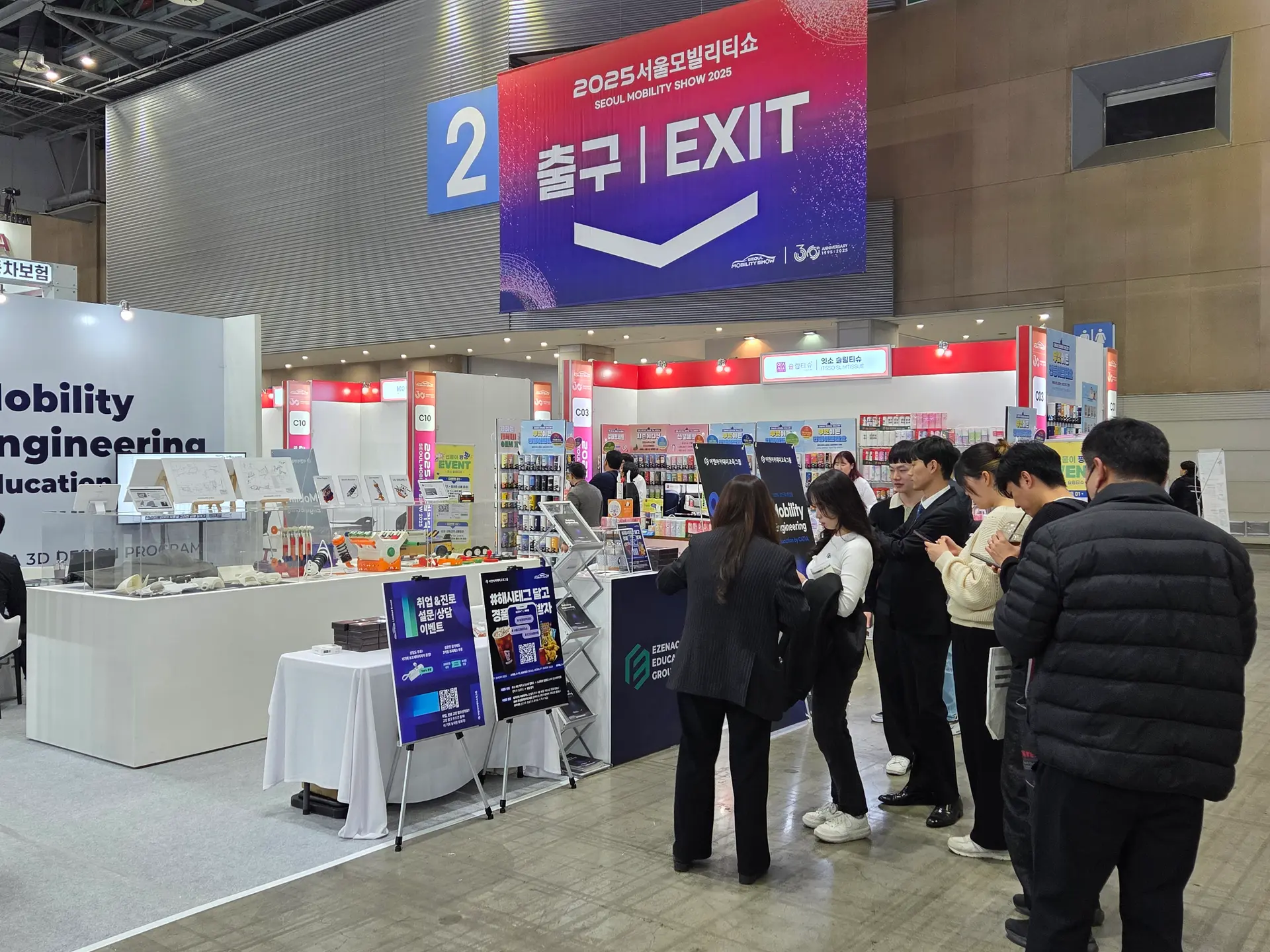 국비지원-반도체-자동차-로보틱스-카티아-디지털트윈-설계엔지니어-부트캠프