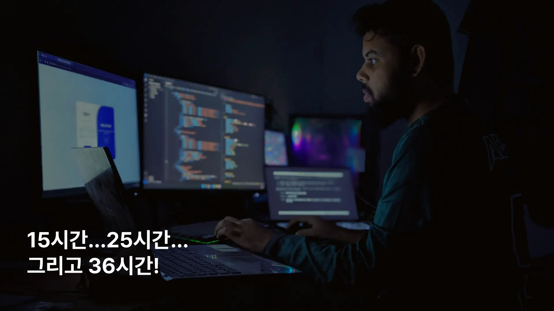 몰입은 시간이 아니라 태도