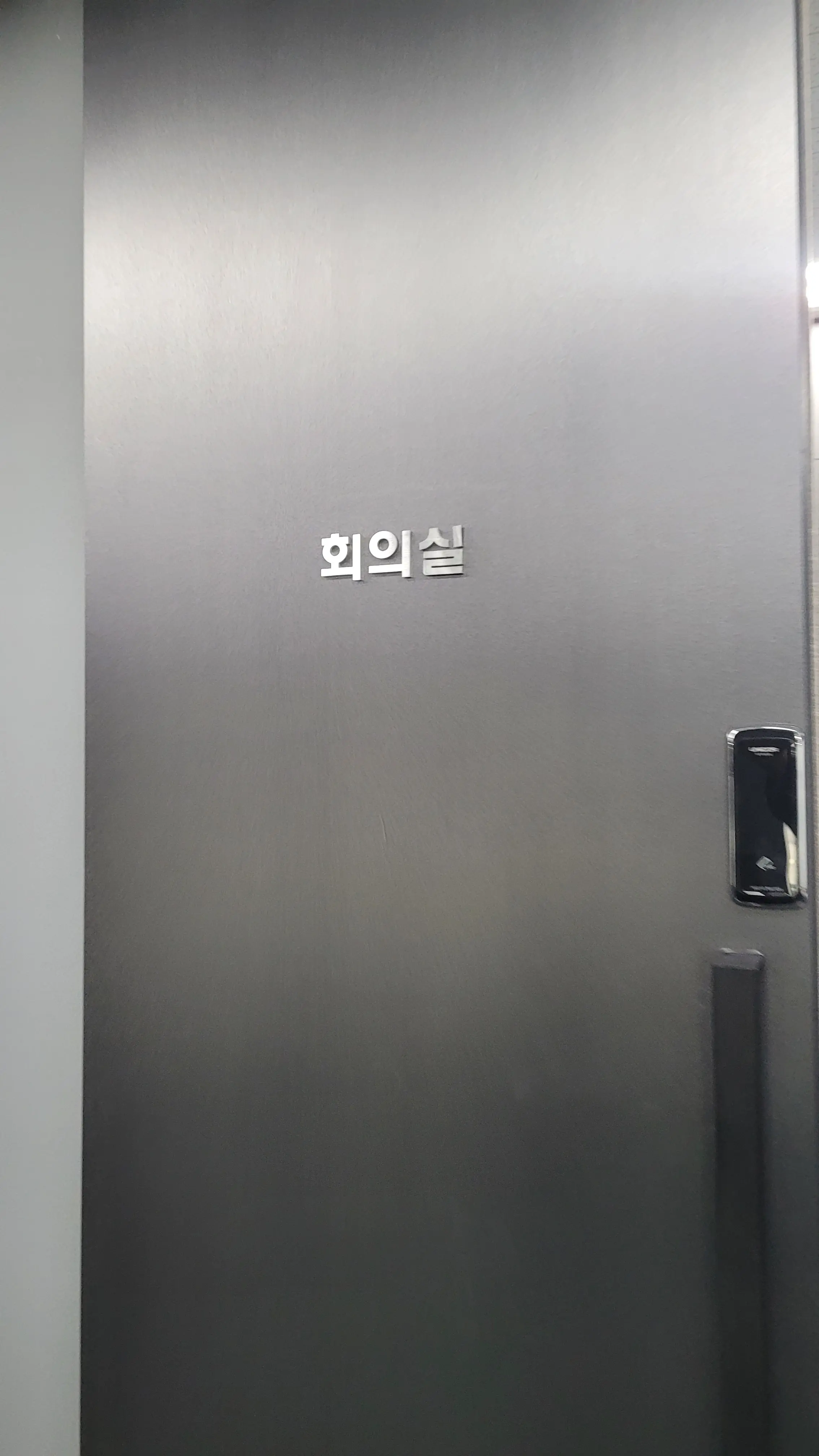 메인비즈 인증 vs 이노비즈, 중소기업이 놓치는 차이점