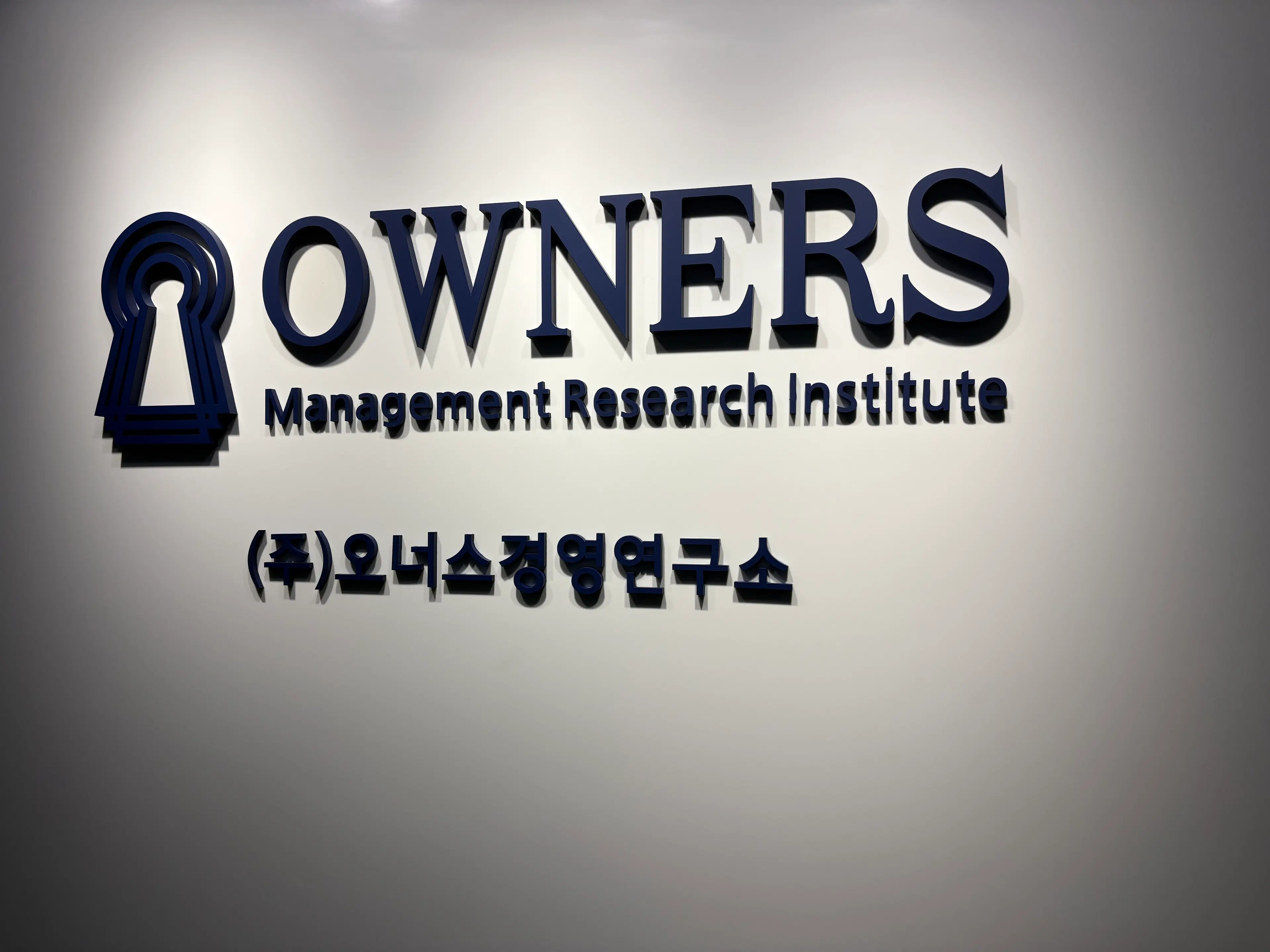 기업부설연구소 세액공제 혜택, IT 개발기업이라면 얼마나 받을 수 있을까?