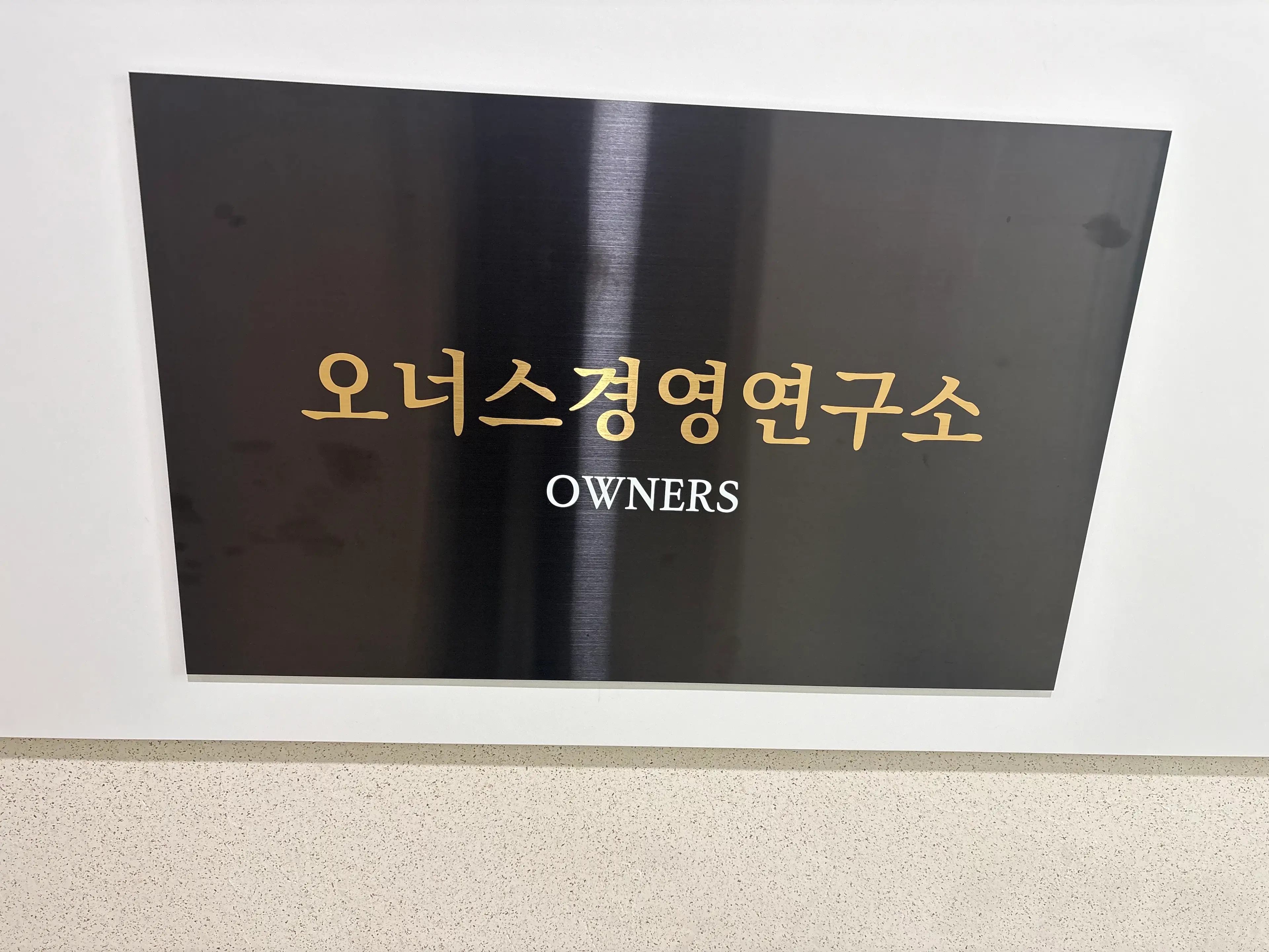 흑자 기업도 자금이 부족할 수 있습니다