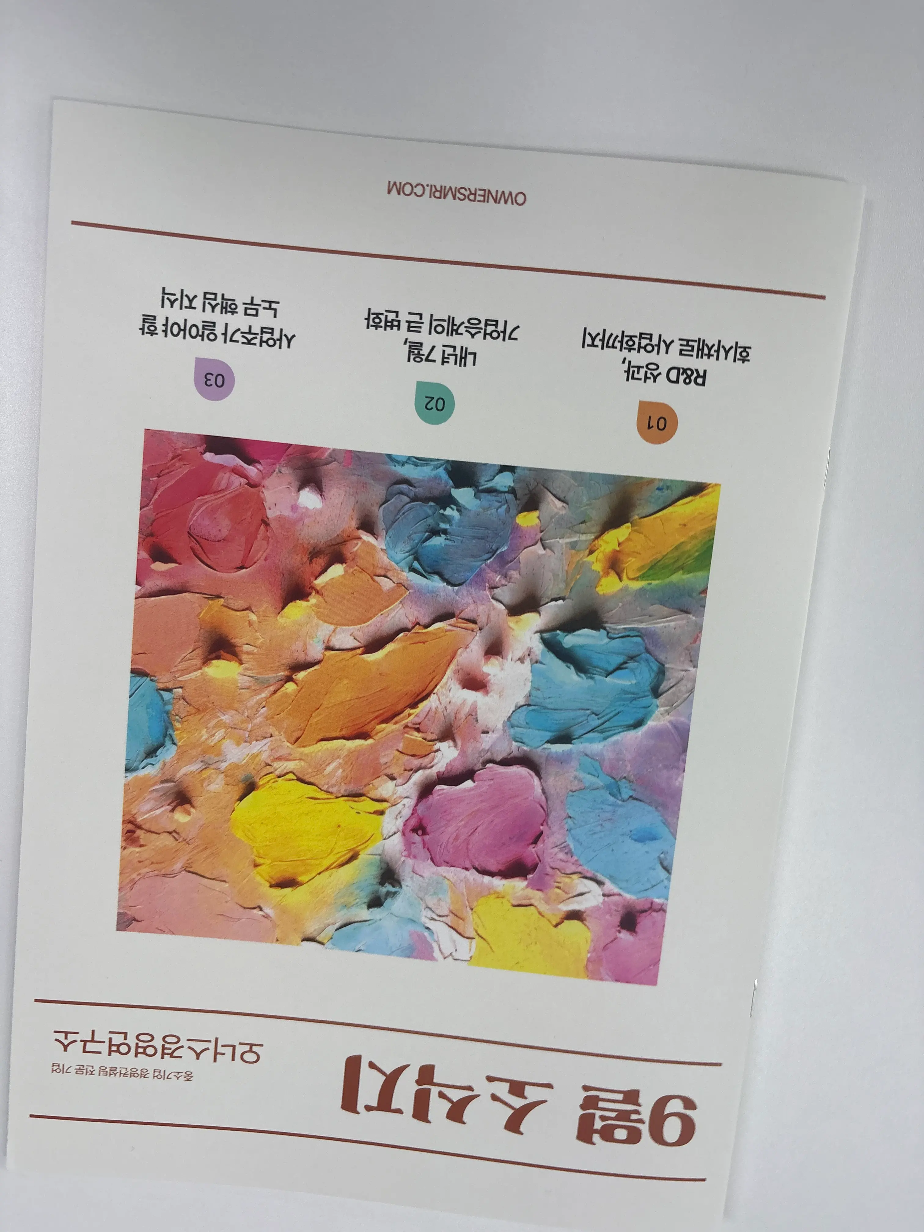 업종 전환한 기업도 정책자금을 받을 수 있을까?