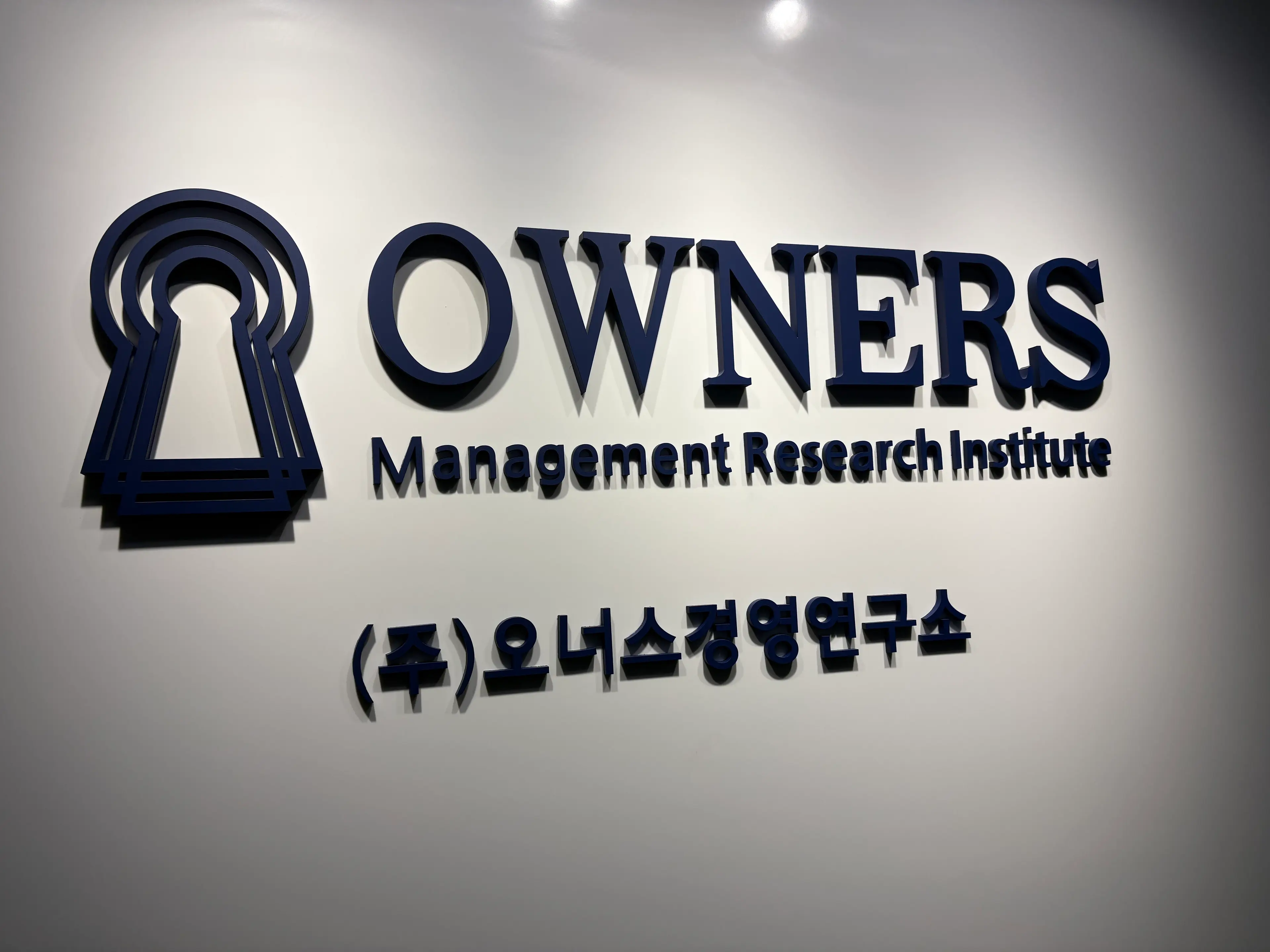 매출 30% 감소한 서울 카페가 운전자금 5천만 원을 승인받은 방법
